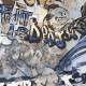 Glazed porcelain floor tile, 120x280 cm, matte gray, rectified, A4H248 City Graffiti Grey #5