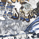 Glazed porcelain floor tile, 120x280 cm, matte gray, rectified, A4H640 City Graffiti White #1